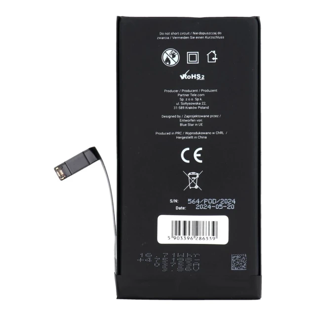 Батарея Blue Star HQ для iPhone 14 Plus 4325 mAh (5903396286339)