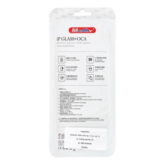 Скло Musttby з OCA для iPhone 12 mini (5903396290565)