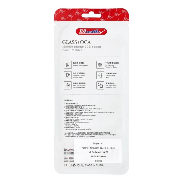 Скло Musttby з OCA для Samsung Galaxy A70 (5903396291203)