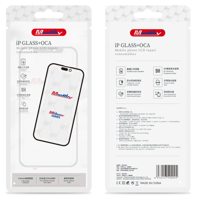 Скло з OCA Musttby для Xiaomi Redmi Note 8 (5903396292101)