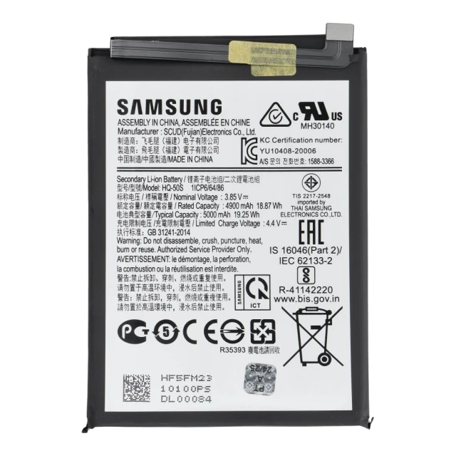 Батарея ServicePack HQ-50S для Samsung Galaxy A02s / A03s (5903396337819)