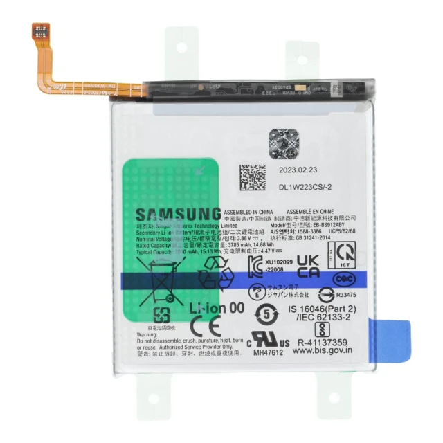 Батарея ServicePack EB-BS912ABY для Samsung Galaxy S23 (5903396337840)