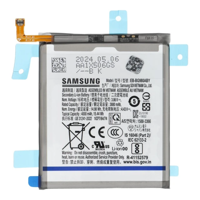 Батарея ServicePack EB-BG980ABY для Samsung Galaxy S20 (5903396337864)