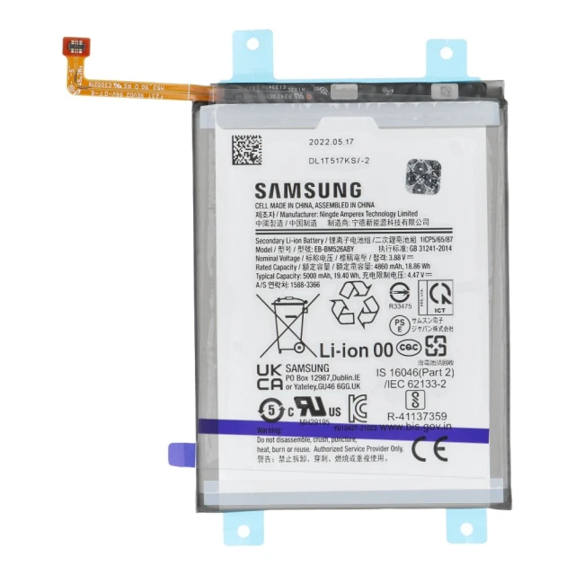 Батарея EB-BM526ABY для Samsung Galaxy A23 5G A236B GH82-29731A (5903396337918)