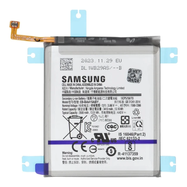 Батарея ServicePack EB-BA415ABY для Samsung Galaxy A41 (5903396337970)
