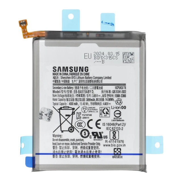 Батарея ServicePack EB-BA515ABY для Samsung Galaxy A51 (5903396337987)