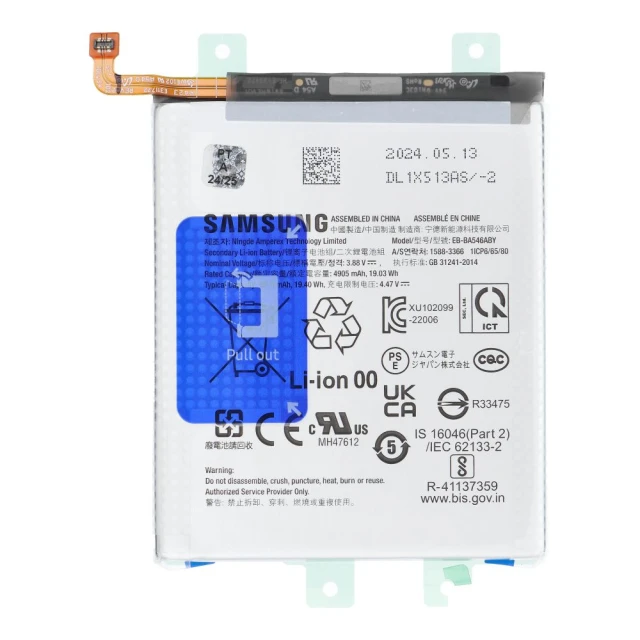 Батарея ServicePack EB-BA546ABY для Samsung Galaxy A34 5G / A54 / A55 5G (5903396338199)