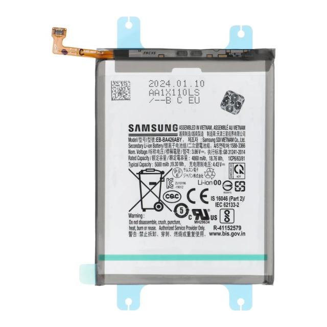 Батарея ServicePack для Samsung Galaxy A42 5G (5903396338359)
