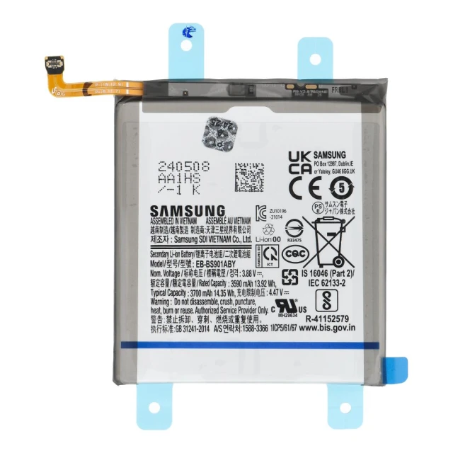 Батарея ServicePack EB-BS901ABY для Samsung Galaxy S22 5G (5903396338366)