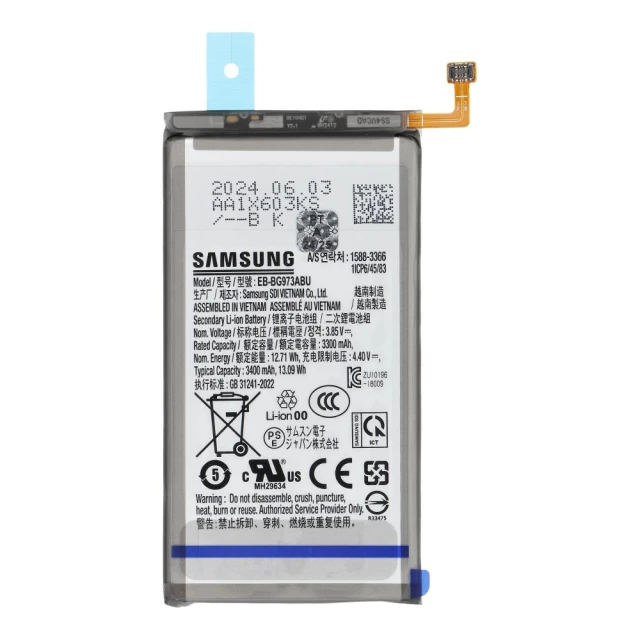 Батарея ServicePack EB-BG973ABU для Samsung Galaxy S10 (5903396338380)