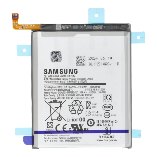 Батарея ServicePack EB-BG996ABY для Samsung Galaxy S21 Plus (5903396338397)