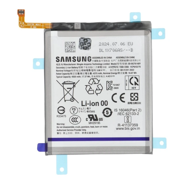 Батарея ServicePack EB-BA525ABY для Samsung Galaxy A52 / Galaxy A52S / Galaxy S20 FE (5903396338755)