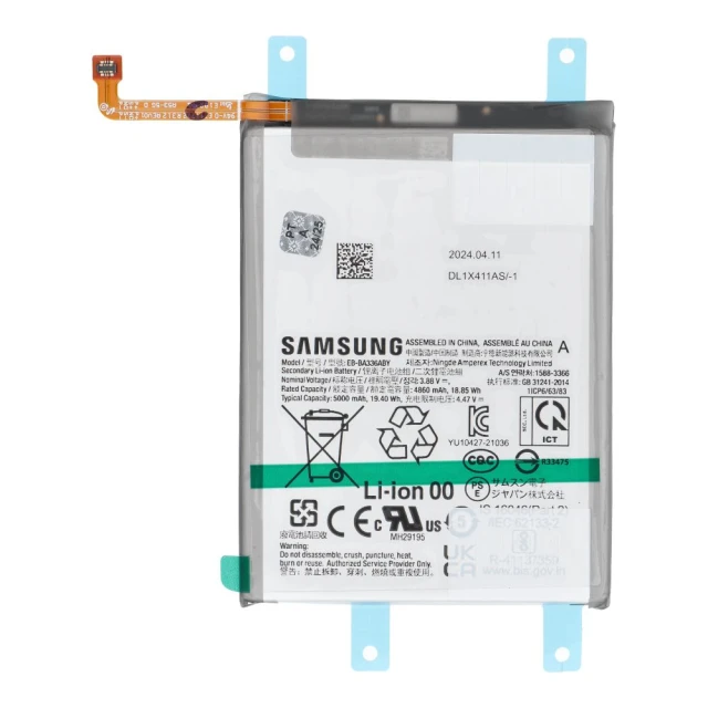 Батарея ServicePack EB-BA336ABY для Samsung Galaxy A53 5G (5903396338779)