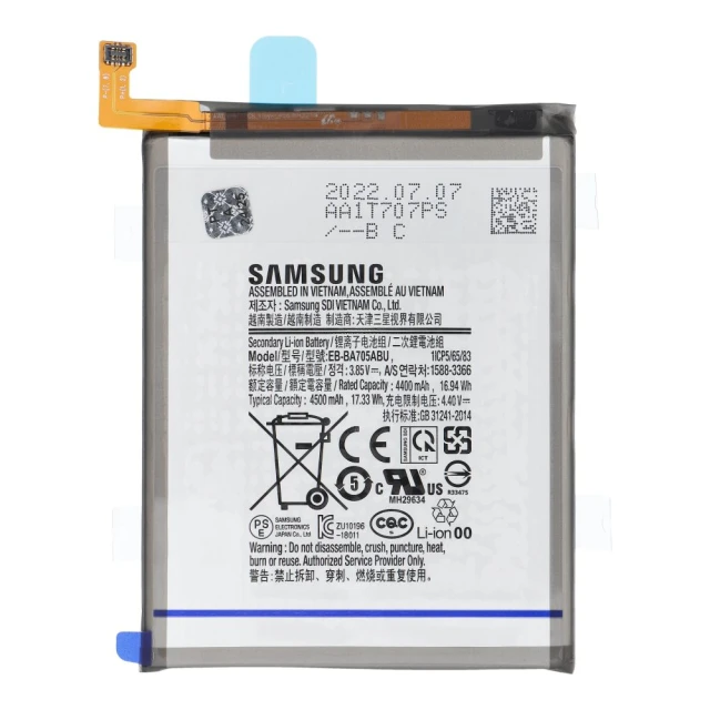 Батарея ServicePack EB-BA705ABU для Samsung Galaxy A70 (5903396339745)
