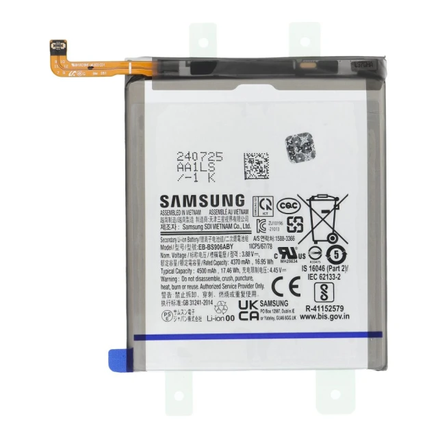 Батарея ServicePack EB-BS906ABY для Samsung Galaxy S22 Plus (5903396339752)