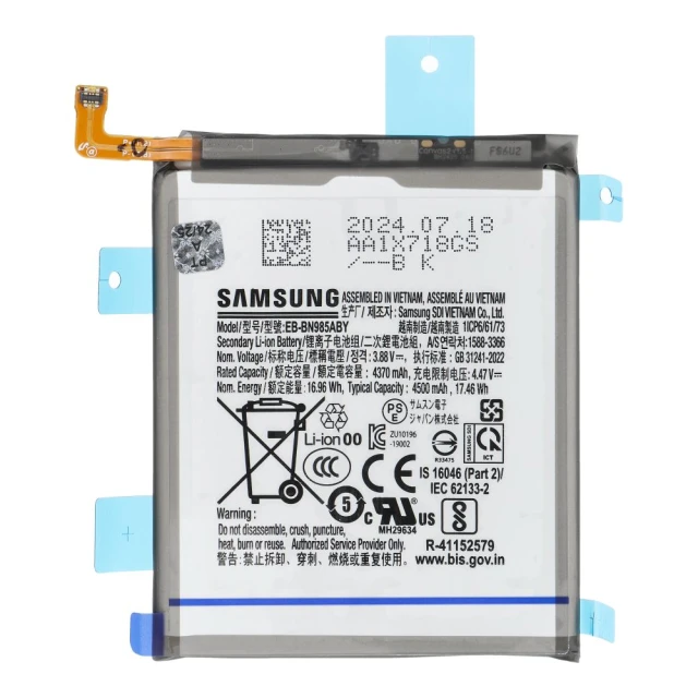 Батарея ServicePack EB-BN985ABY для Samsung Galaxy Note 20 Ultra (5903396339806)