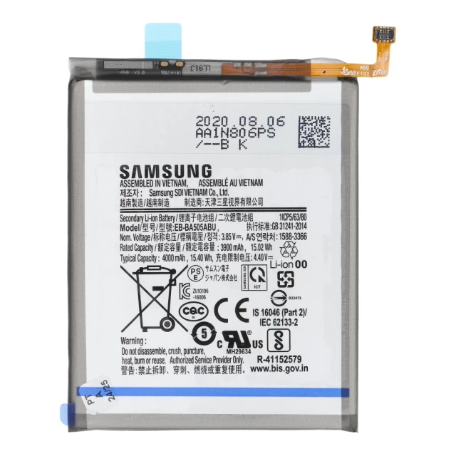 Батарея ServicePack EB-BA505ABE для Samsung Galaxy A50 | A20 | A30 (5903396339820)