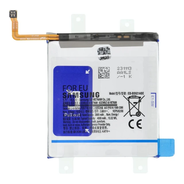 Батарея Samsung EB-BS921ABE для Samsung Galaxy S24 S921B GH82-33290A (5903396339837)