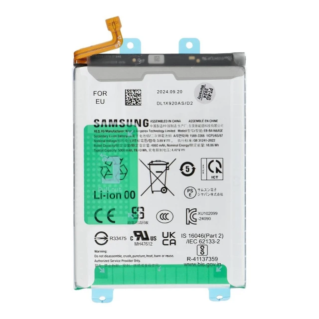 Батарея ServicePack GH82-36145A для Samsung Galaxy A16 (5903396365454)