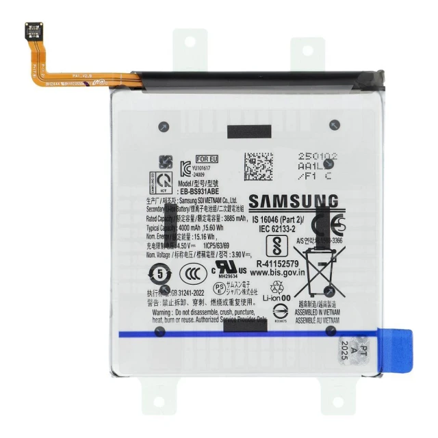 Батарея ServicePack EB-BS931ABE для Samsung Galaxy S25 (5903396384547)