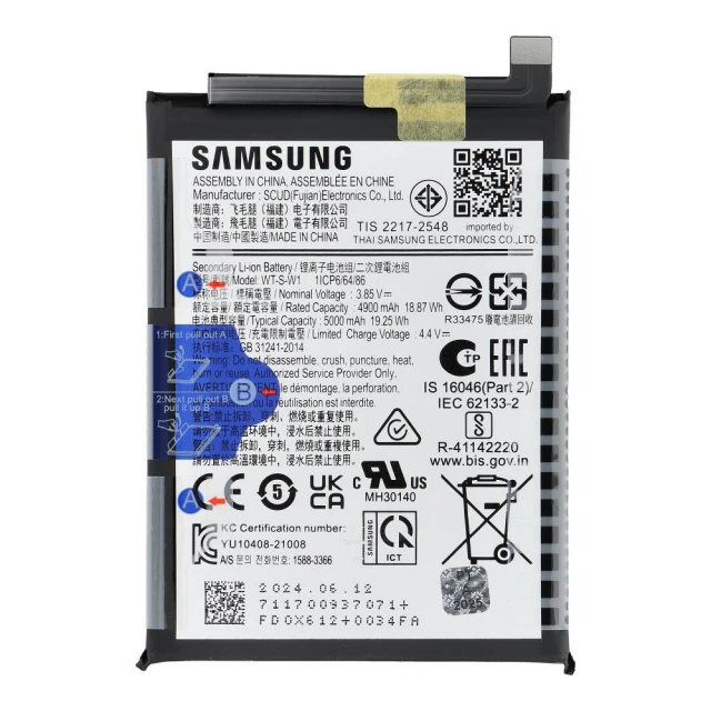 Батарея ServicePack GH81-23314A для Samsung Galaxy A14 5G (5903396399688)