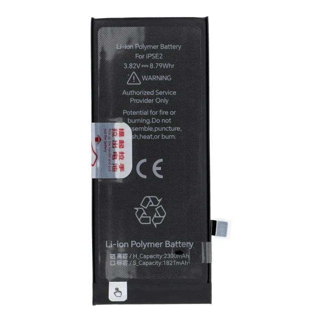 Батарея JCID для iPhone SE2 2020 (5903396410291)