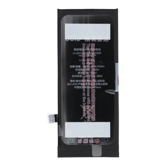 Батарея JCID для iPhone SE2 2020 (5903396410291)