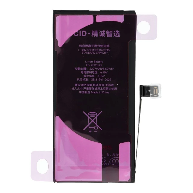 Батарея JCID для iPhone 12 mini (5903396431241)