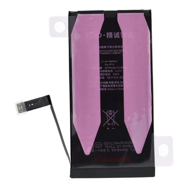 Батарея JCID для iPhone 14 3279 mAh (5903396431319)