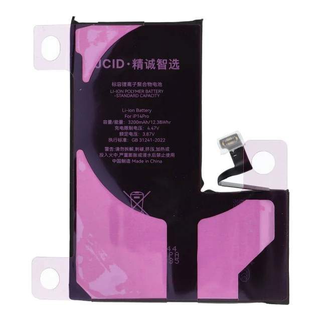 Батарея JCID 3200 mAh для iPhone 14 Pro Black (5903396431326)