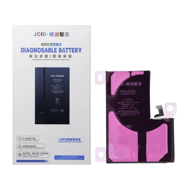 Батарея JCID для iPhone 14 Pro Max 4790 mAh з можливістю призначення як USED збільшена ємність Black (5903396435904)