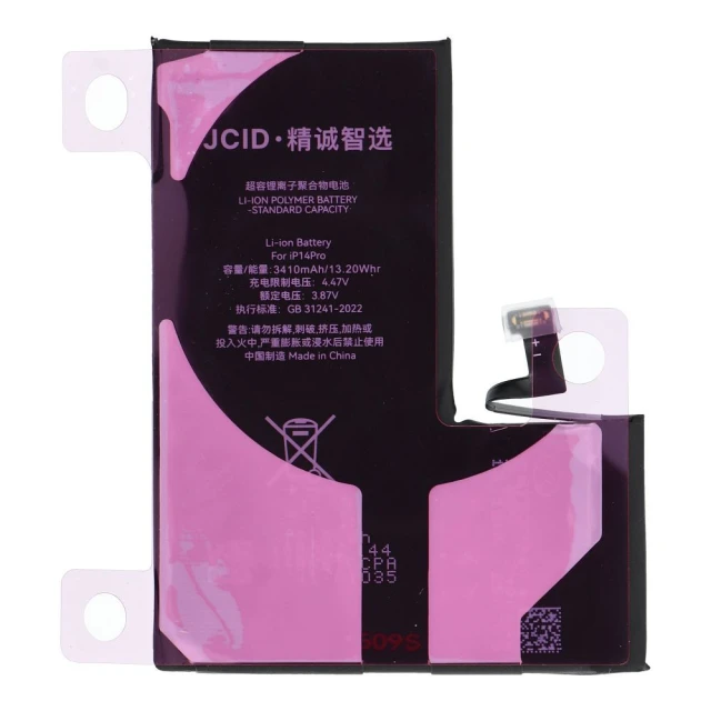 Батарея JCID 3410 mAh для iPhone 14 Pro (5903396435959)