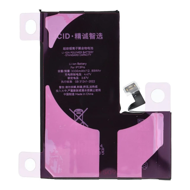 Батарея JCID для iPhone 13 Pro 3330 mAh (5903396436123)