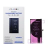 Батарея JCID для iPhone 13 mini (5903396436185)