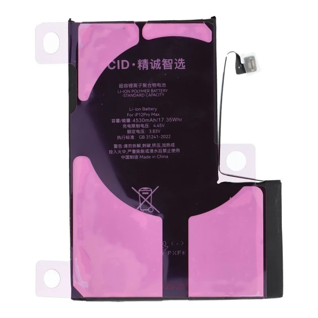 Батарея JCID для iPhone 12 Pro Max (5903396436192)