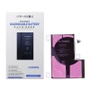 Батарея JCID для iPhone 12 Pro Max (5903396436192)