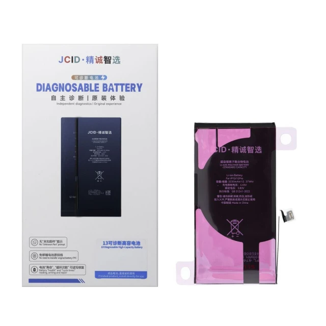 Батарея JCID для iPhone 12 | 12 Pro (5903396436208)