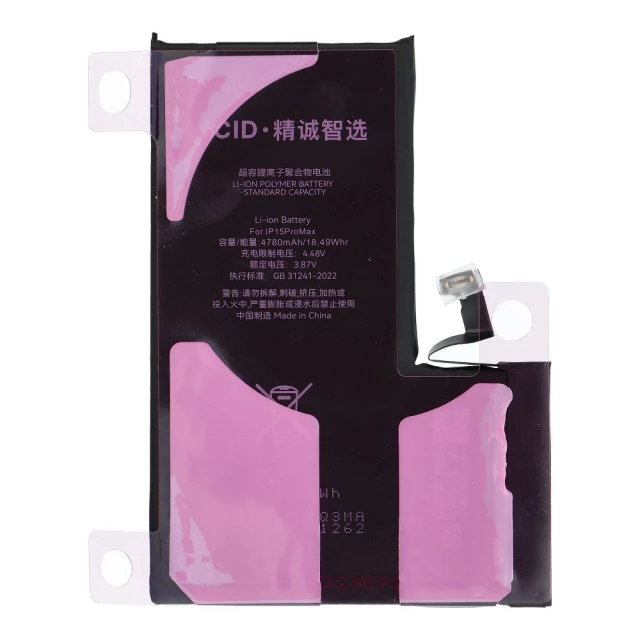 Батарея JCID 4780 mAh для iPhone 15 Pro Max (5903396436239)