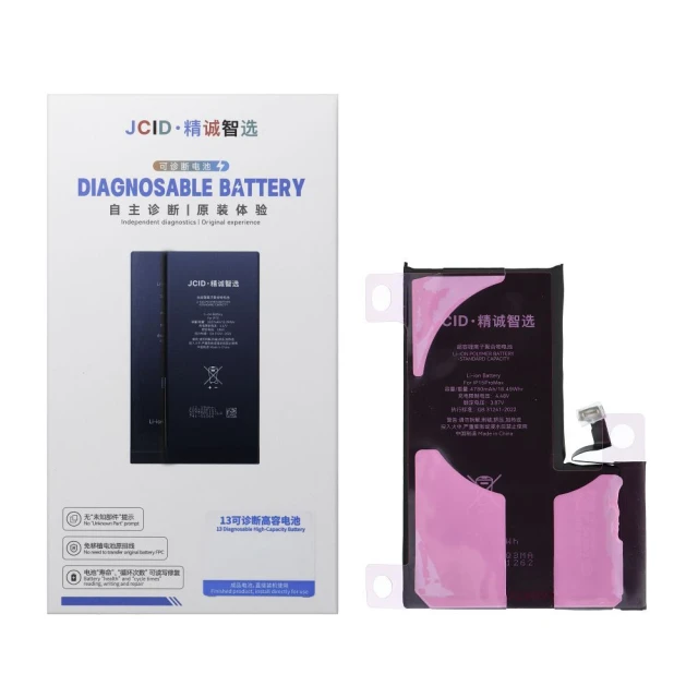 Батарея JCID 4780 mAh для iPhone 15 Pro Max (5903396436239)