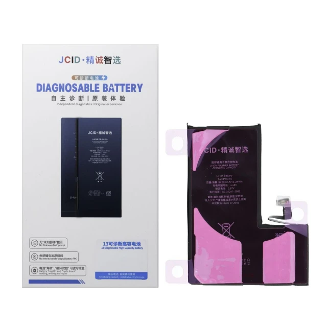 Батарея JCID для iPhone 15 Pro 3420 mAh Black (5903396436246)