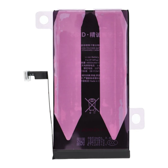 Батарея JCID 4650 mAh для iPhone 15 Plus (5903396436253)
