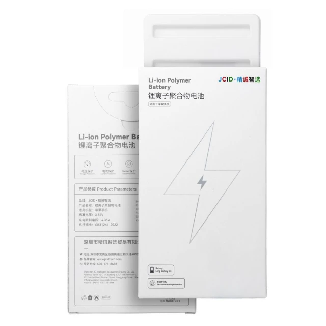 Батарея JCID для iPhone 6 (5903396436543)