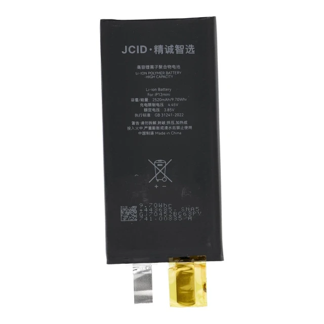 Батарея JCID без BMS для iPhone 12 mini Black (5903396442278)