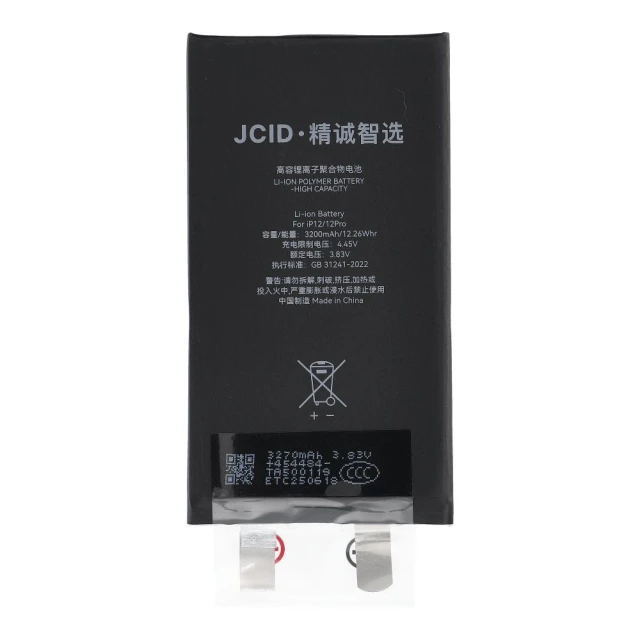Батарея JCID без BMS для iPhone 12 | 12 Pro (5903396442377)