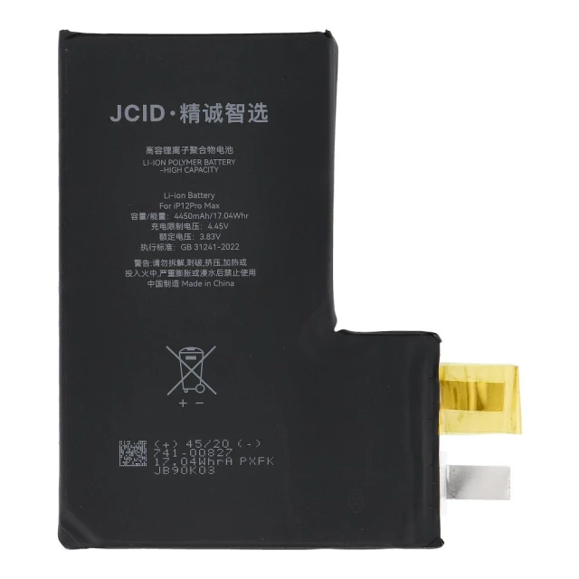 Батарея JCID для iPhone 12 Pro Max (5903396442384)