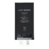 Батарея JCID без BMS для iPhone 13 увеличенной ёмкости (5903396442391)
