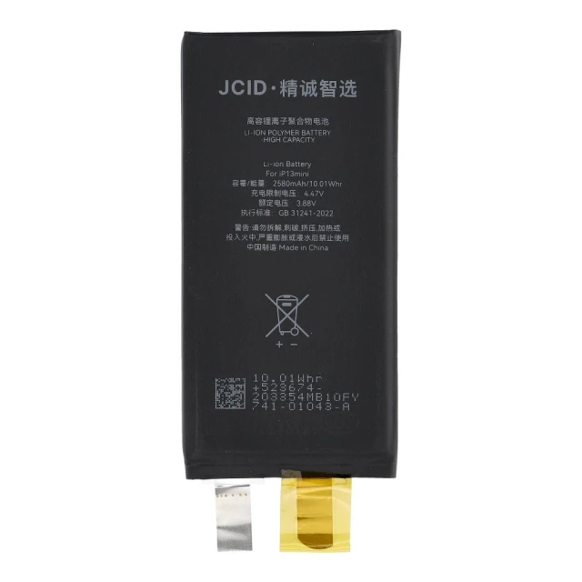 Батарея JCID без BMS для iPhone 13 mini увеличенной емкости (5903396442407)