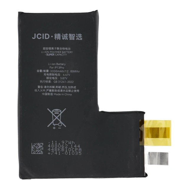 Батарея JCID без BMS для iPhone 13 Pro (5903396442414)