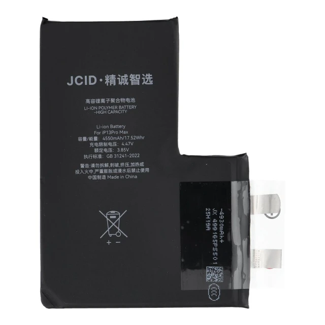 Батарея JCID без BMS для iPhone 13 Pro Max (5903396442421)