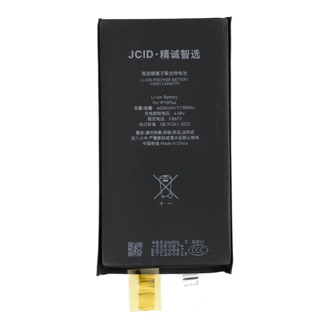Батарея JCID без BMS для iPhone 15 Plus (збільшена ємність) (5903396442926)